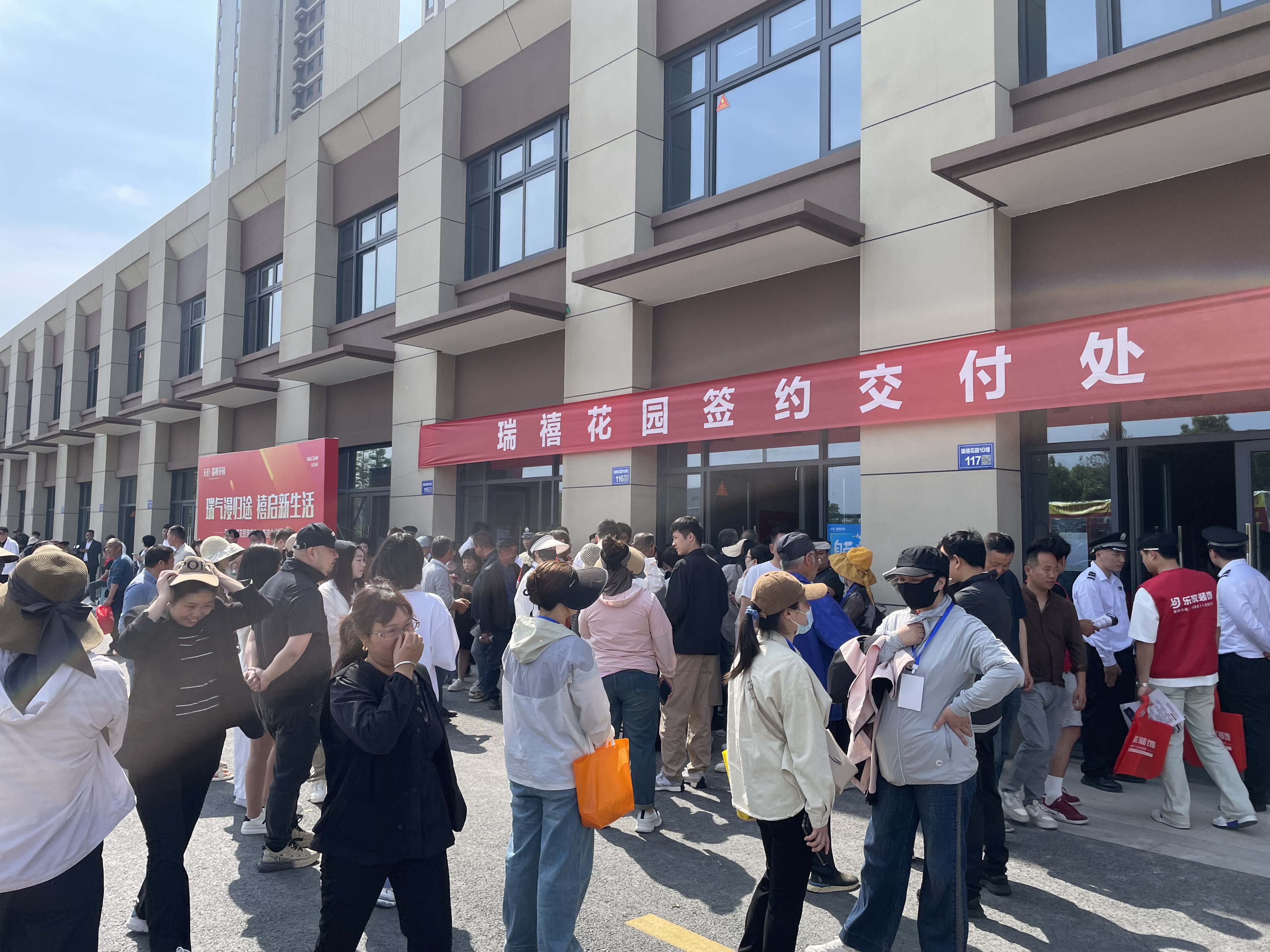 交付好房子 開(kāi)啟新篇章 天啟瑞禧花園、百馨苑順利交付